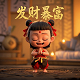 会赢的表情包景元有哪些